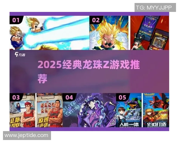 足球明星化身七龙珠角色的奇幻冒险之旅